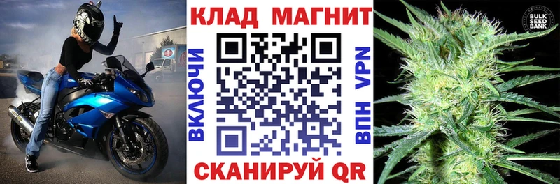 Магазины продажи наркотиков Волжск Канабис Мефедрон Гашиш