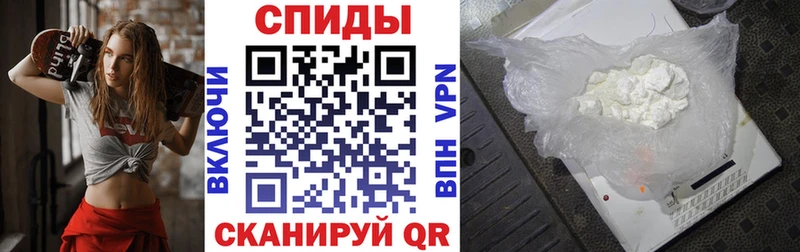 Amphetamine Розовый  Волжск 