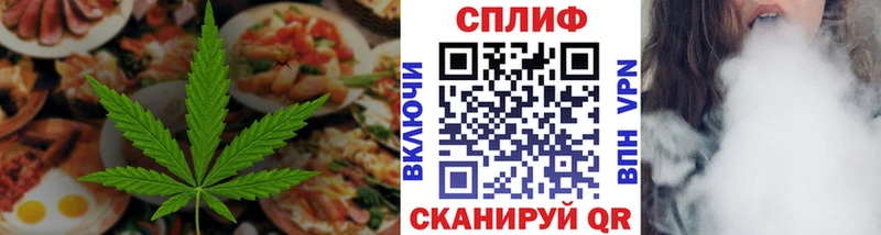 Canna-Cookies марихуана мега как зайти даркнет как зайти Волжск