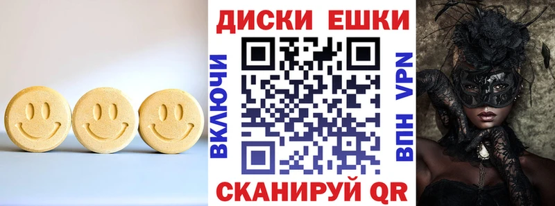 Ecstasy louis Vuitton  Волжск 