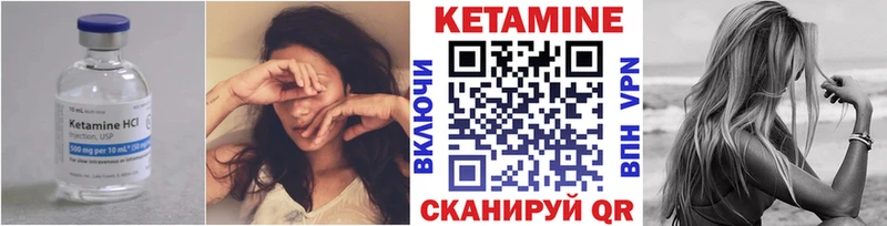 дарнет шоп  Волжск  Кетамин VHQ 