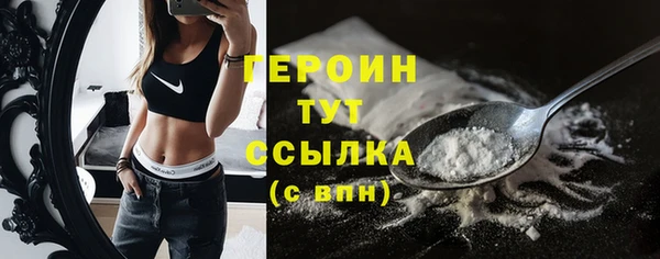 экстази Богородицк