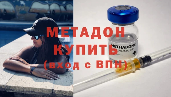 экстази Богородицк