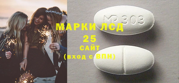 ПСИЛОЦИБИНОВЫЕ ГРИБЫ Билибино