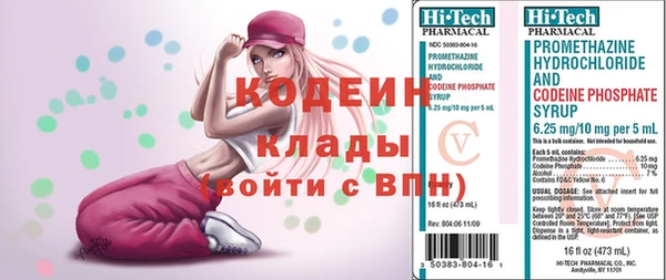 экстази Богородицк