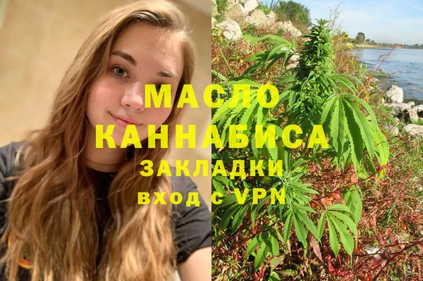кристаллы Богородск