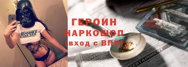 кристаллы Богородск