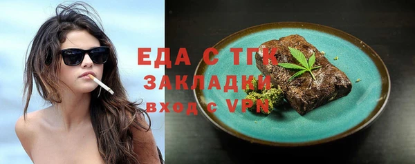 экстази Богородицк