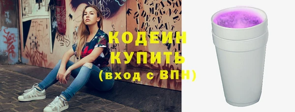 ПСИЛОЦИБИНОВЫЕ ГРИБЫ Билибино