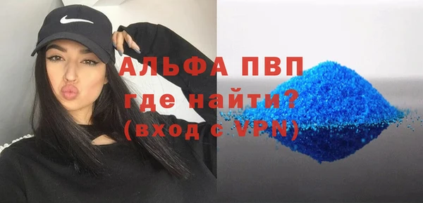 кристаллы Богородск