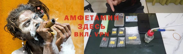 кристаллы Богородск