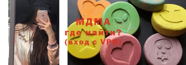 кристаллы Богородск