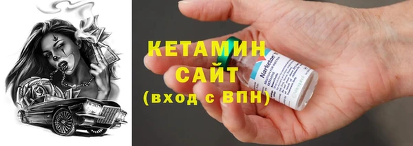 кристаллы Богородск