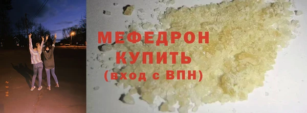 экстази Богородицк