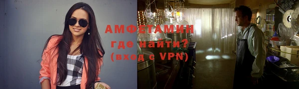 синтетический гашиш Бикин