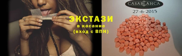 экстази Богородицк