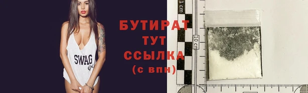 кристаллы Богородск