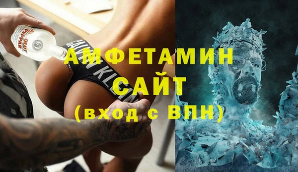 экстази Богородицк