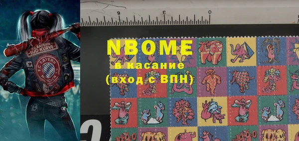 спиды Беслан