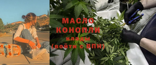 кристаллы Богородск
