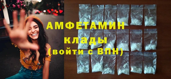 синтетический гашиш Бикин