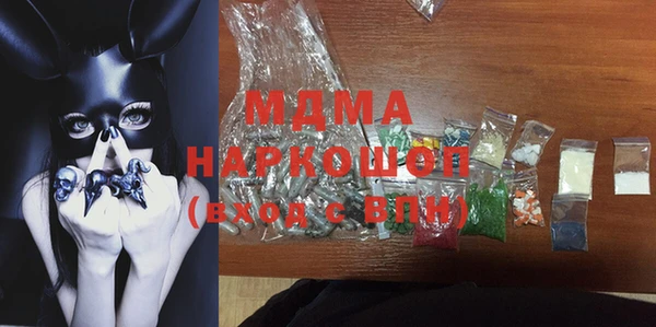спиды Беслан