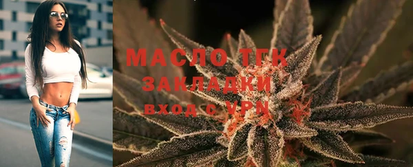 экстази Богородицк
