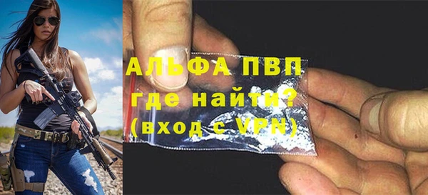кристаллы Богородск