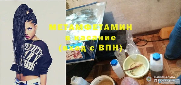 спиды Беслан