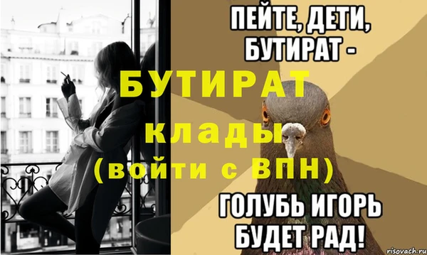 экстази Богородицк