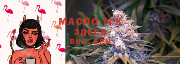 синтетический гашиш Бикин