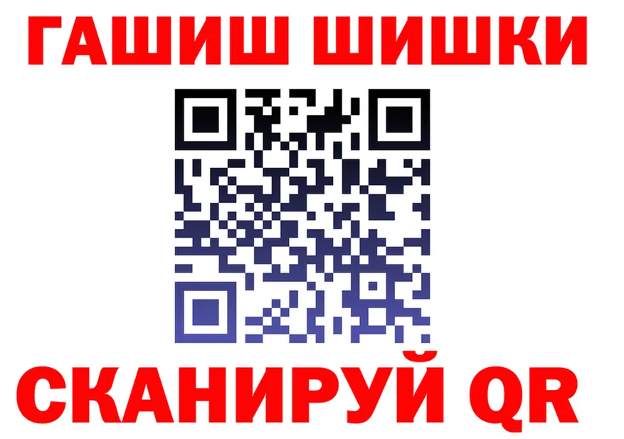 АМФ 97% ссылка это mega Волжск