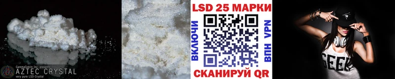 как найти наркотики  Волжск  ЛСД экстази кислота 