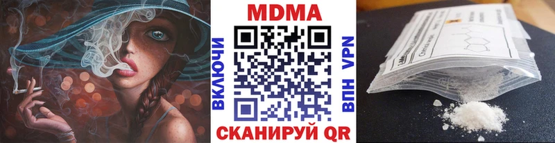 хочу   Волжск  МДМА crystal 