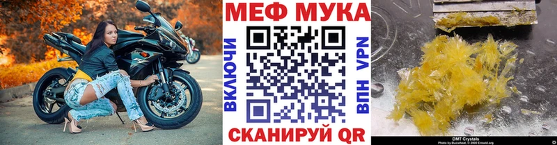 МЯУ-МЯУ мяу мяу  Волжск 