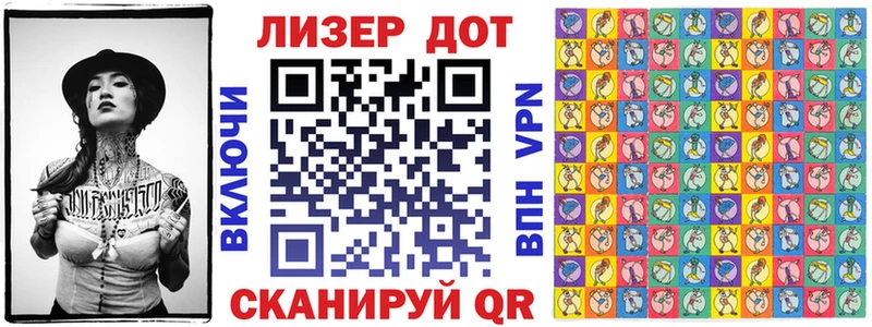 shop клад Волжск Марки N-bome 1,5мг